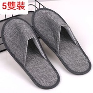 華發 - (5對裝灰色)亞麻布拖鞋 訪客拖鞋 一次性拖鞋 酒店拖鞋 防滑拖鞋 即棄拖鞋 家居拖鞋 保男士拖鞋 女士拖鞋 情侶拖鞋 旅游飯店民宿家居待客