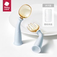 Bc Babycare Baby Spoon Learning to Eat Training Baby Spoon and Fork Set PPSU Childrens Tableware Aut