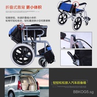 Wheelchair Lightweight Folding Multi-Functional Small Trolley for the Elderly Lightweight Shock Absorption Comfortable Wheelchair for Disabled Patients