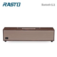 RASTO 全音域立體聲藍牙喇叭 RD9 R-EPB016