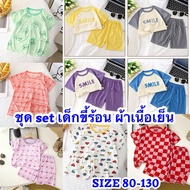 Sent From Thailand Hot Children CK228 Shirt + Shorts Ice Silk Baby Set