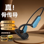 B8 Bone Conduction Earphone Gift Not In-Ear Sports Bone Conduction Earphone yy2512.23