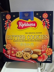 丹麥藍罐曲奇 Cookies 908g