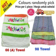 66(A) Flower Face Towel/ 98 Towel/ Tuala Muka (100% Cotton)【READY STOCK】 ✅