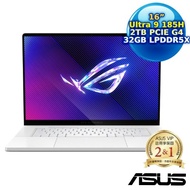 【電競週邊好禮送】ASUS ROG Zephyrus G16 GU605MY-0088H185H-NBLO 16吋電競筆電 (Intel Core Ultra 9 185H/32G/2TB SSD/RTX 4090/16/W11) 西風之神