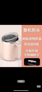 Zuanj 攪拌杯