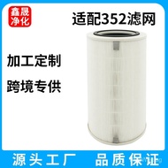 Enhanced Version X60352/352 Air Purification Heavy Duty Formaldehyde Removal X50Filter Compatible wi