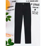 [Ready Stock] Good Quality 68 Brand 68牌子 Long Pant 长裤 Waist Zip 拉链裤头 P 5965