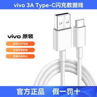 iQOO | 33W Fast Charging Cable Type-C