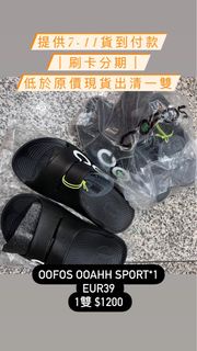 【eur39】OOFOS OOahh Sport*1	eur39 1雙 $1200