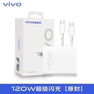 ชาร์จเต็มแรงเต็มรูปแบบ Vivo X90 X90pro X100 ชาร์จเร็ว 120W ชุดชาร์จเร็วพร้อมสายตรง USB-C สำหรับ iQOO