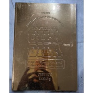 Lagi Lagi Gila Gila ( Signed by Imuda - Gila Gila Cartoonist and PiMai2 Tangtu Actor)