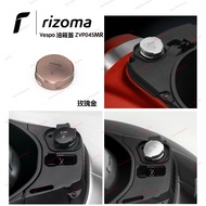 Seer台灣公司貨 Rizoma Vespa 衝刺 春天 玫瑰金油箱蓋 ZVP045MR 專用 