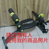 Wonder Core 2 全能塑體健身機(重力強化升級版)
