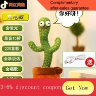YQ6 Dancing Cactus Toy Singing Learning Talking Remote Control Bluetooth TikTok Same Style Children's Toy Creative Birth