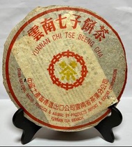2002年代 中茶 黃印 普洱熟茶