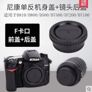 JJC Nikon D7500 D610 D7100 D7200 D810 D5600 D3400 Body cover Lens rear cover