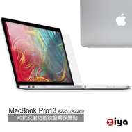 [ZIYA] Apple Macbook Pro13 Inch Matte Scratch-Resistant Screen Protector A2251 A2289 (AG)