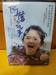 （頁WV）（包平郵費）日片:  阿信的故事dvd