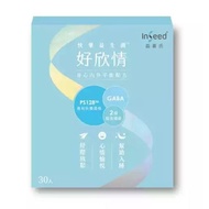 [InSeed InSeed] Haoxinqing-PS128 Happy Probiotics (30 Packs/Box)