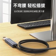 USB3.0延長線公對母10米15米20米獨立供電信號放大器電腦無線網卡