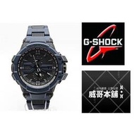 【威哥本舖】Casio台灣原廠公司貨 G-Shock GW-A1000FC-2A 太陽能電波錶 GW-A1000FC