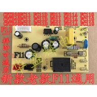 Rice Cooker Accessories CFXB30/40/50FD11/FC11-DL01C-75 Motherboard F11 Power Board