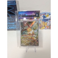 [Pregrade SQC 9] Eevee 173-Prismatic Evolution Black Star Promo