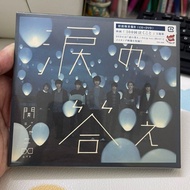 【NEW】关8 Kanjani 8 SUPER EIGHT Single CD+DVD『涙の答え』 (Japan Limited Edition B)