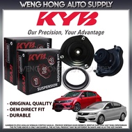 [ Kayaba ] Proton Preve , Suprima S Front / Rear Absorber Mounting , KYB Strut Mount
