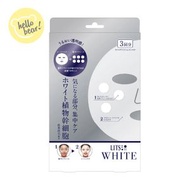 LITS - 植物幹細胞 亮白清潤集中修護面膜 (3片入) (平行進口)