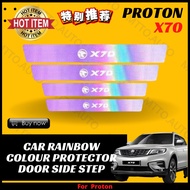 MTTO Proton X70 Exterior Car Rainbow Colour Protector Door Side Step Accessories