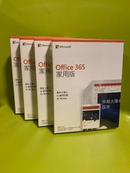 Microsoft Office 365 家用版