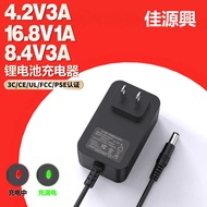 16.8 V1A1.5 A21V1A Lithium Battery Charger UL3C Certified 4.2V8.4V2A Charger