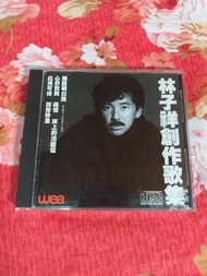 林子祥 創作歌集