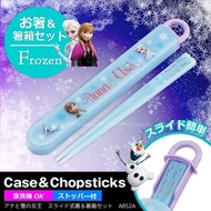 FROZEN FROZEN Outing Chopsticks Box Set [91 Department Store Tycoon]