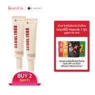BeautyandKo (ซื้อคู่ถูกกว่า!!) K-SECRET SEOUL 1988 Eye Cream : Retinal Liposome 4% + Fermented Bean 