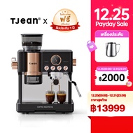 Tjean Espresso เครื่องชงกาแฟกึ่งอัตโนมัติ ULKA Pump CoffeeMaster X1 (รับประกัน 2 ปี)