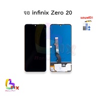 อะไหล่หน้าจอ ใช้สำหรับ infinix Zero 20 จอZero20 จออินฟินิกส์ อะไหล่หน้าจอ สินค้าพร้อมส่ง