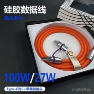 Double Head Type-C100W Add adapter27W Silicone6mm Super Soft CNC Copper shell fast charger
