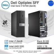 Dell Optiplex i7-6700(Gen6) ใช้งานลื่นๆ คอมพิวเตอร์มือสอง สภาพดี มีโปรแกรมพร้อมใช้งาน PCและครบชุด