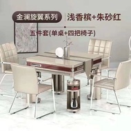AT*🛬Mahjong Machine Dining Table Dual-Use Automatic Mahjong Table Automatic Mahjong Table Household Electric Chess and C
