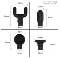PP Comfortable Silicone Fascia Gun Head Fascia Gun Massage Head Replacement Head Accessories Daquan 
