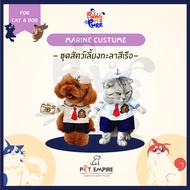 Custume Marine Pet Carrier Set