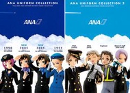 KAIYODO 海洋堂【ANA、全日空、空姐、空服員、制服】第一彈（全10種）+ 第二彈（全8種）共18種 日版 食玩