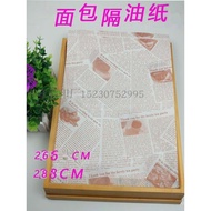 Dinner Plate Mat Paper Bakery Paper Cake Room Western Restaurant Paper Tray Disposable Food Grade Oi