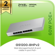 ZYXEL GS1200-8HPv2 สวิตซ์ 8 พอร์ต PoE Power budget 60W GbE Web Managed Switch