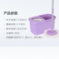 S-T🔰Miaojie Rotating Bucket Mop with-Free Bucket Dual-Drive Rotating Spin-Dry Mop Wet and Dry Mop1Mop Bucket YRBZ