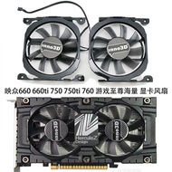 Inno3D Inno3D GTX 660 660ti 750ti 760 Game Supreme Graphics Fan CF-12815S