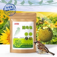 Anti-bird Package Orchard Farmland Rice Seedlings Anti-bird Processing Anti-bird Brand Special O0U6
